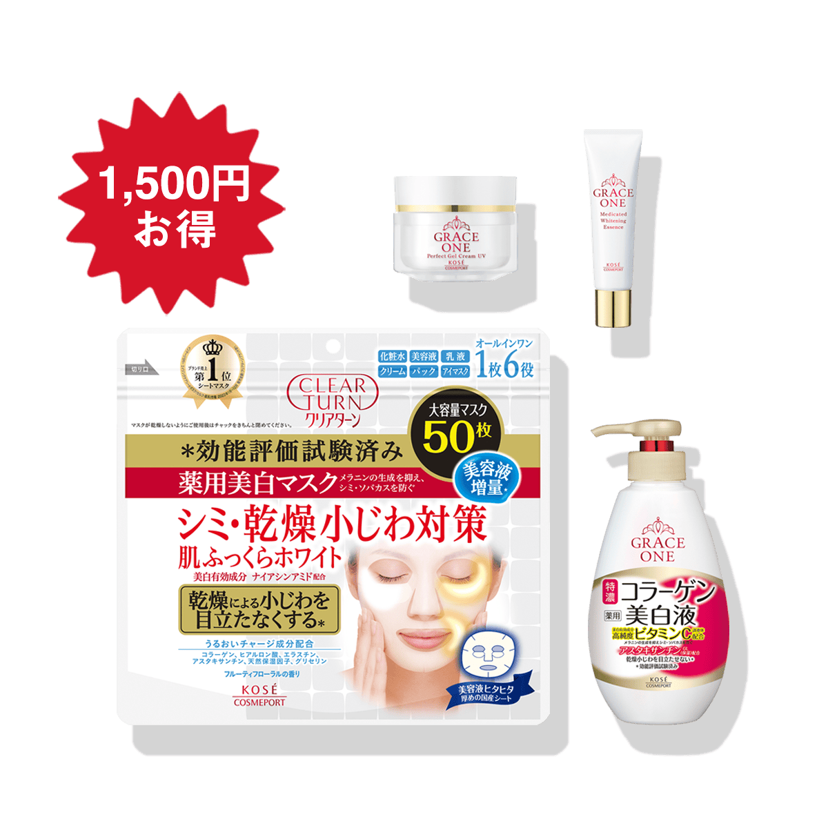 エイジングケア 美白 ｜ Maison KOSÉ(メゾンコーセー)