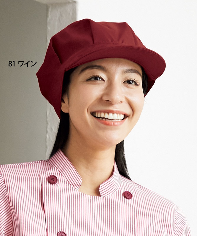 ワークキャップ(無地)[KAZEN製品] APK486｜飲食店制服・フード