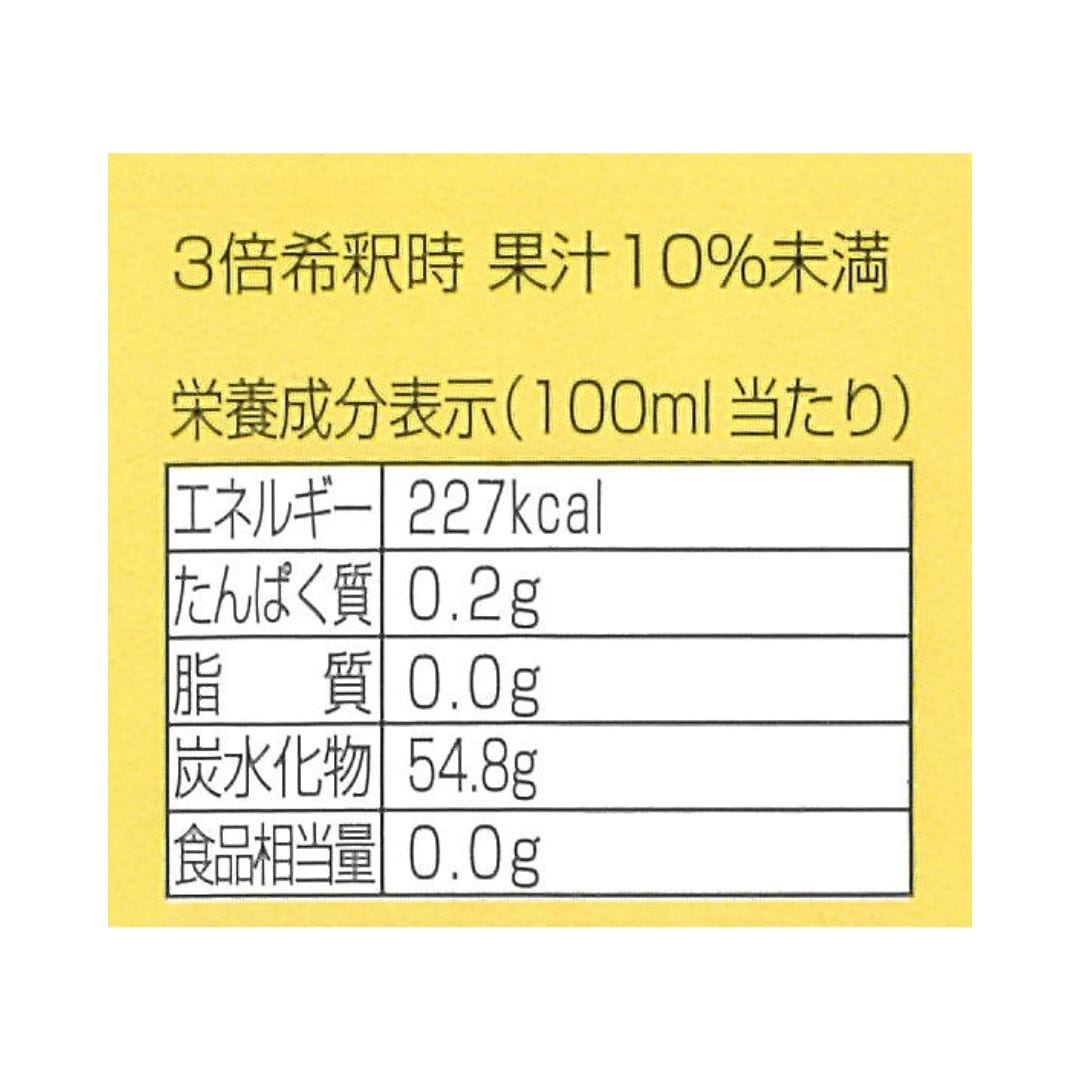 健康ゆず黒酢 | ドリンク | 柚子彩【公式オンラインショップ】