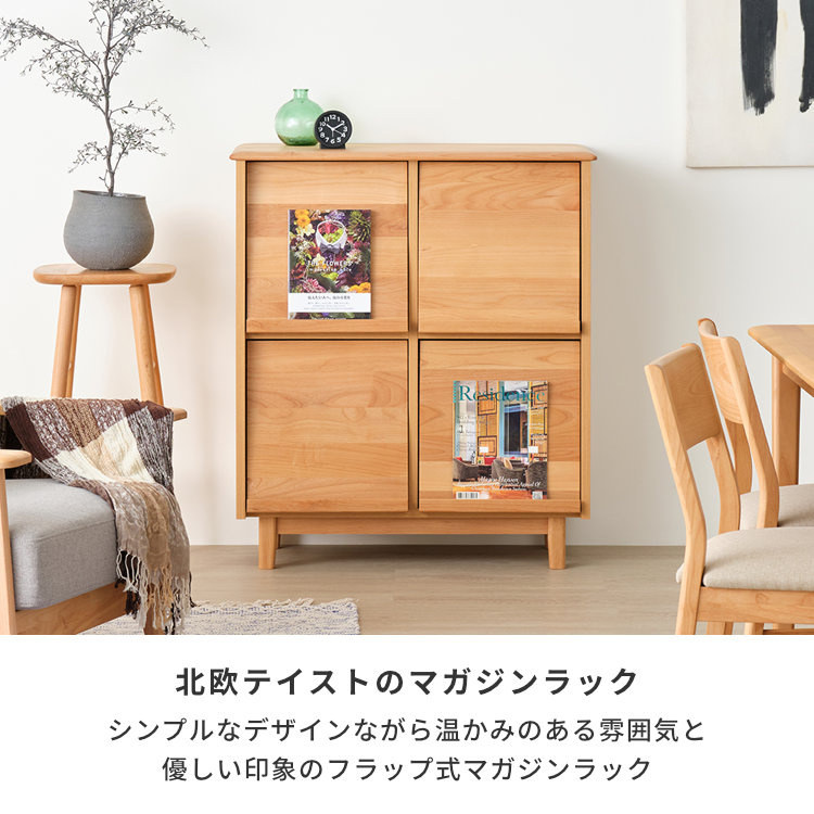 ISSEIKI ERIS-2 82 FRAP MAGAZINE RACK (NA) | 【公式オンライン