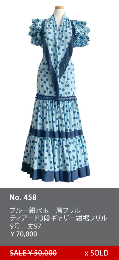 Maki's Costumes | マキ・コスチューム・フラメンコ衣裳