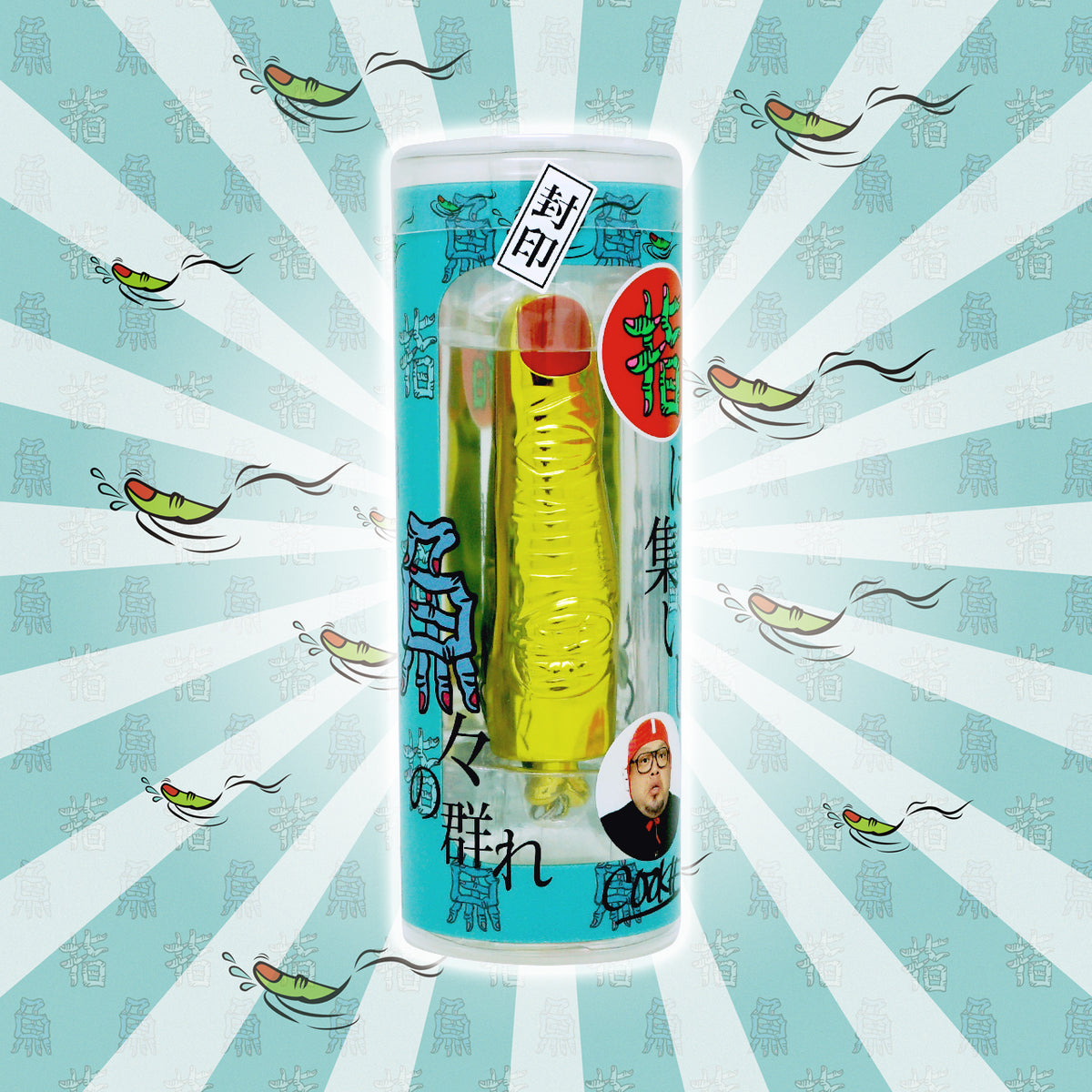 指に集いし魚々の群れ(不可思議喰ワレ)EC限定カラー – FANY Mall