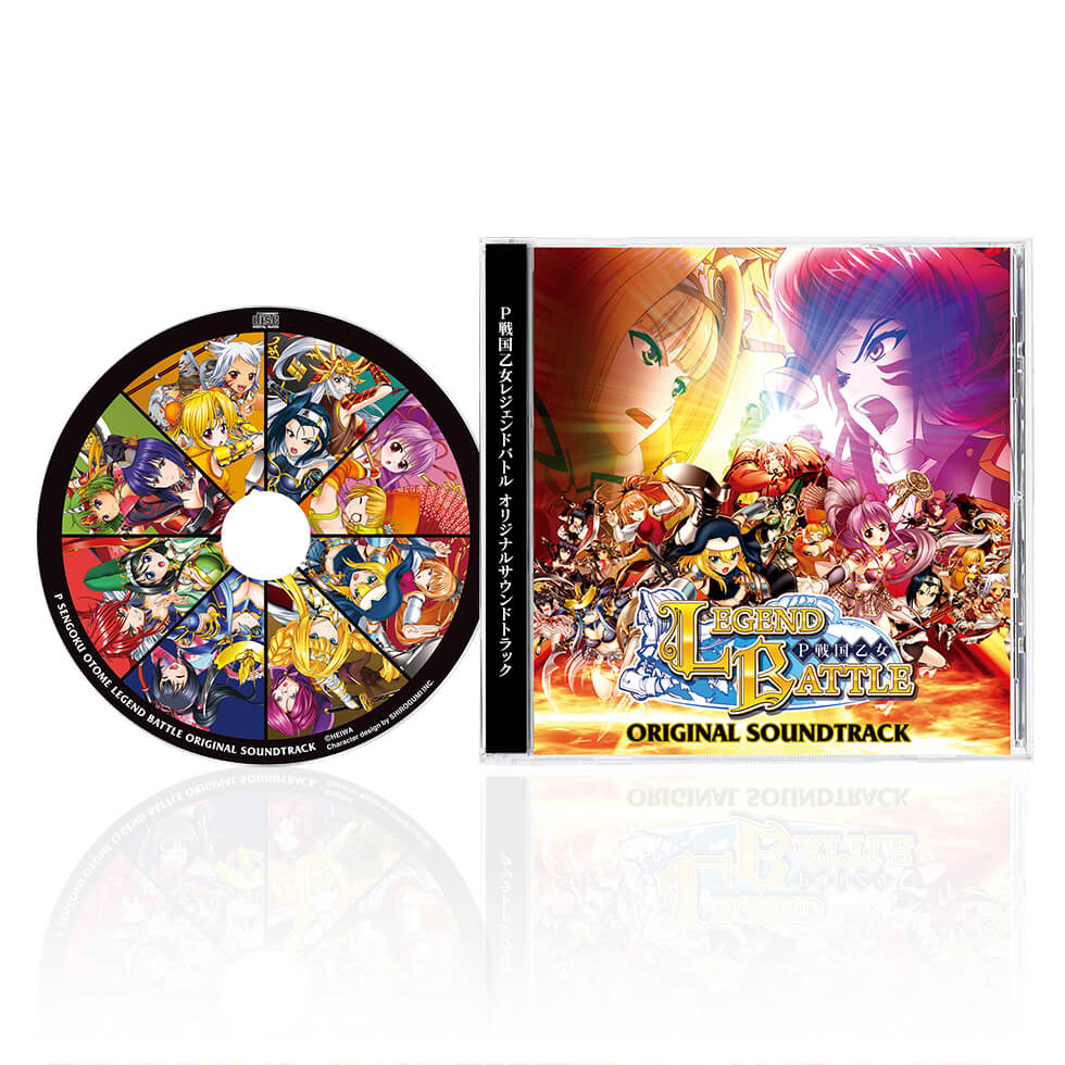 P戦国乙女 LEGENDBATTLE オリジナルサウンドトラック【初回限定盤