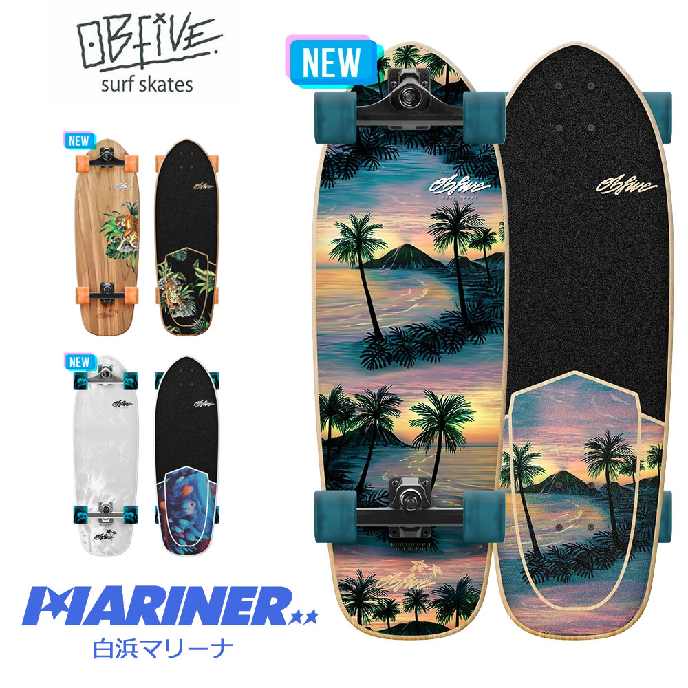 サーフスケート OBFIVE 31inch (RKP-1) 楽天市場】OB FIVE オービー