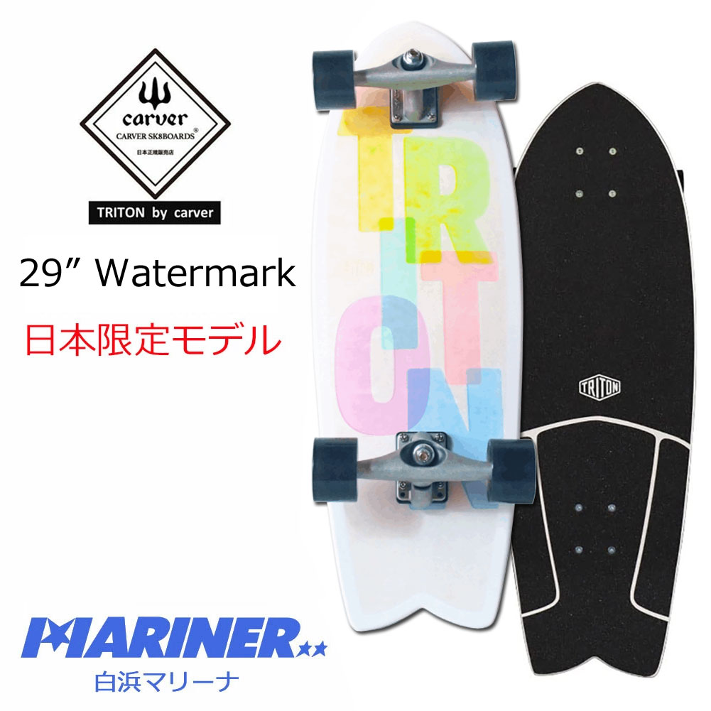 冬の陸トレに！CARVER SK8BOARDS Knox Phoenix, TRITON ASTRAL, Many