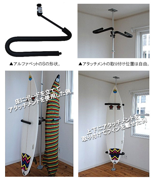 アルミポール・ツッパリ君 TYPE-Sセット（ポール1本とアタッチメント2