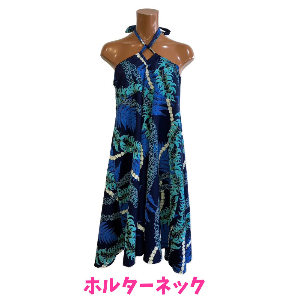 ハワイアン ワンピース スリーウェイ 3way ブルー シダ レイ柄