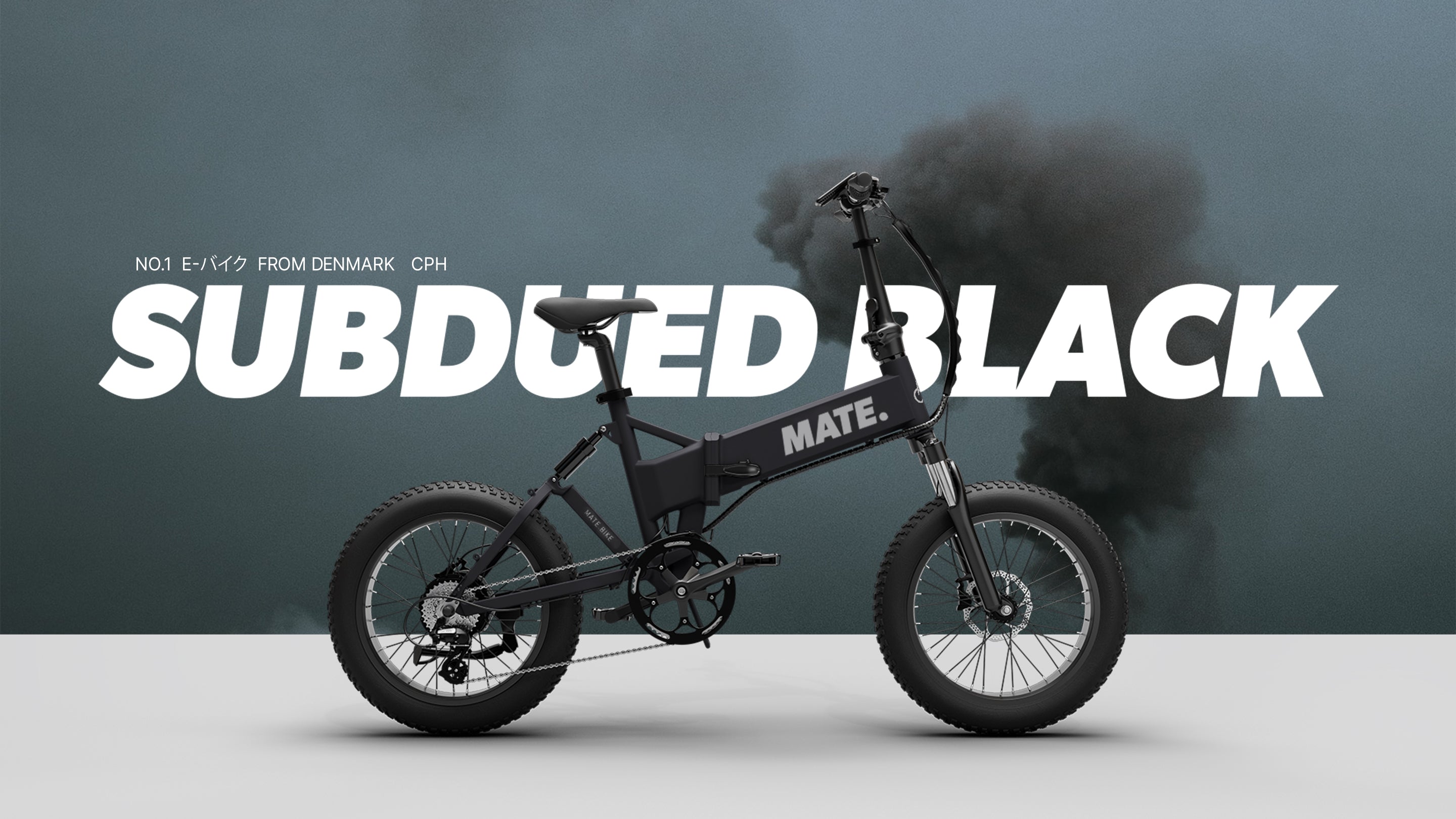 mate-x-2 – MATE.BIKE JAPAN