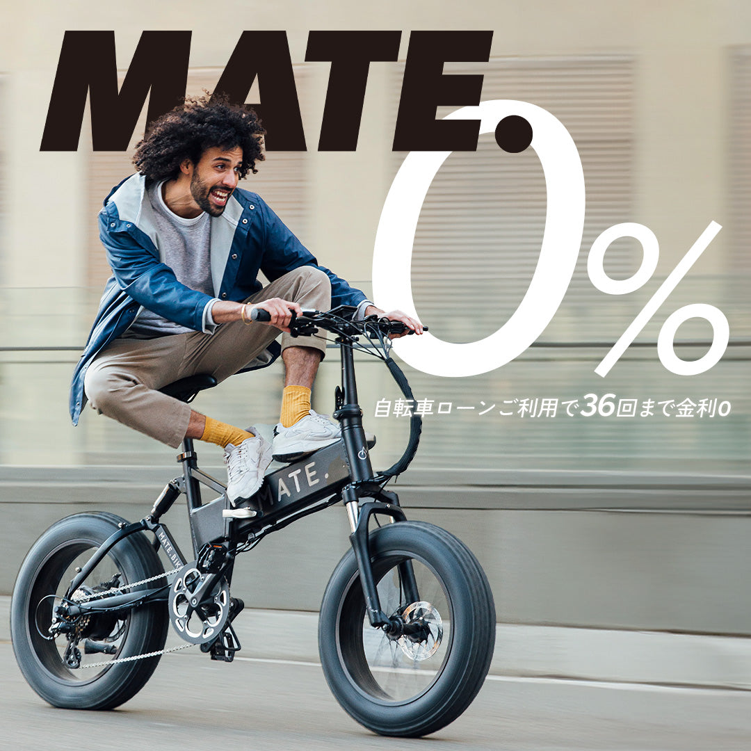 MATE X 電動アシスト自転車 折りたたみ式 ブラック