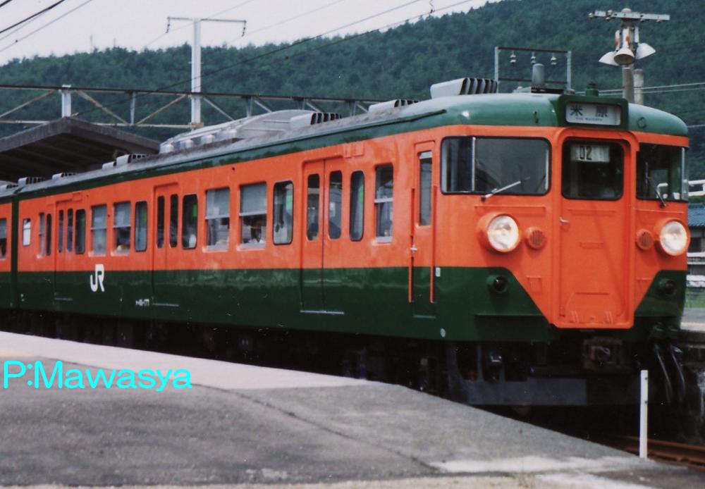 111系・113系近郊形直流電車（基本番代）