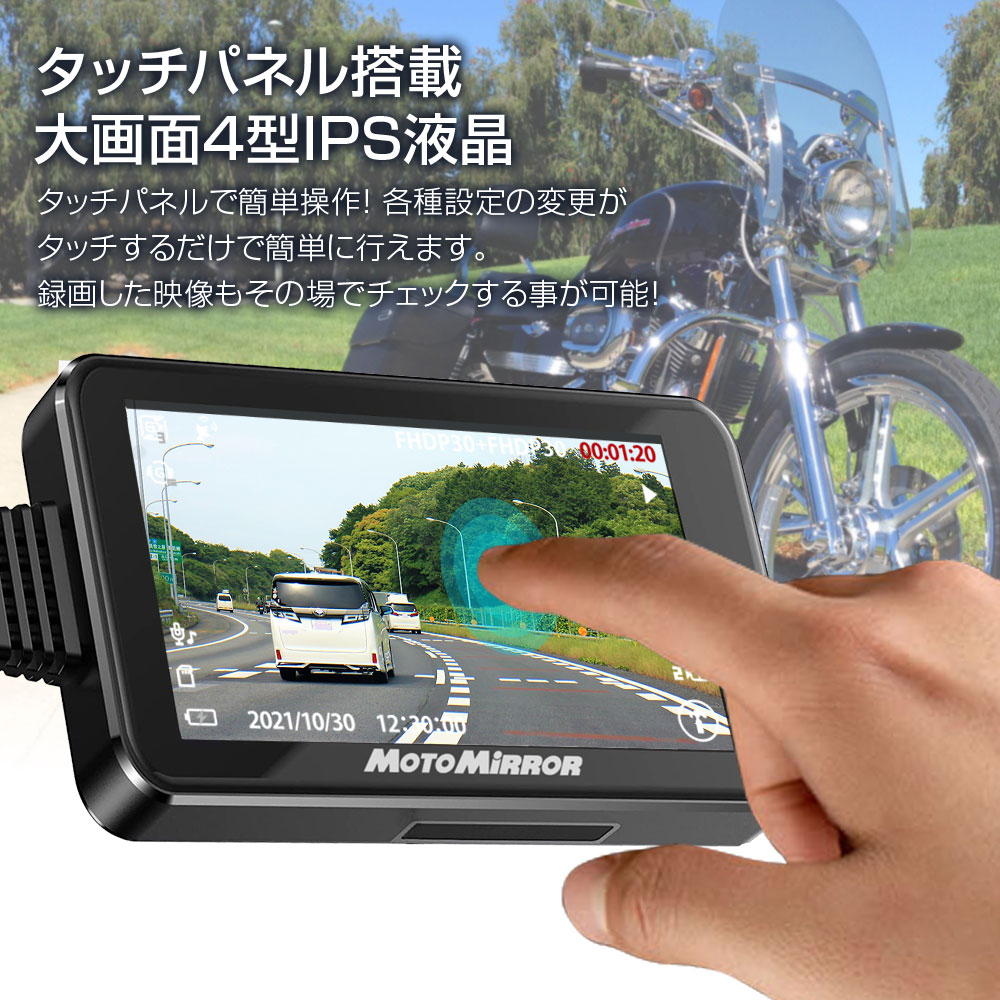 バイク用 デジタルセンターミラー DSM-A001 | マックスウィン | MAXWIN