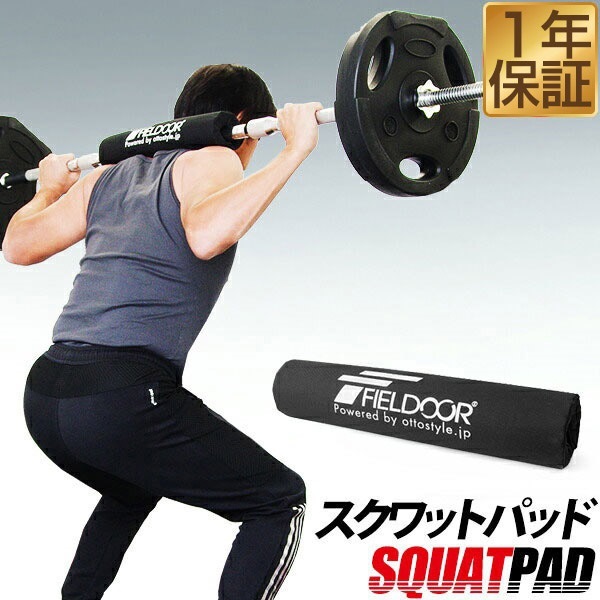 バーベルシャフト マックスシェアー本店