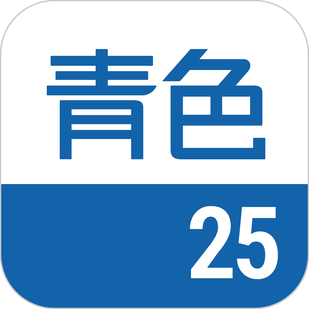 みんなの青色申告 製品サポート情報｜ソリマチ ユーザーサポート