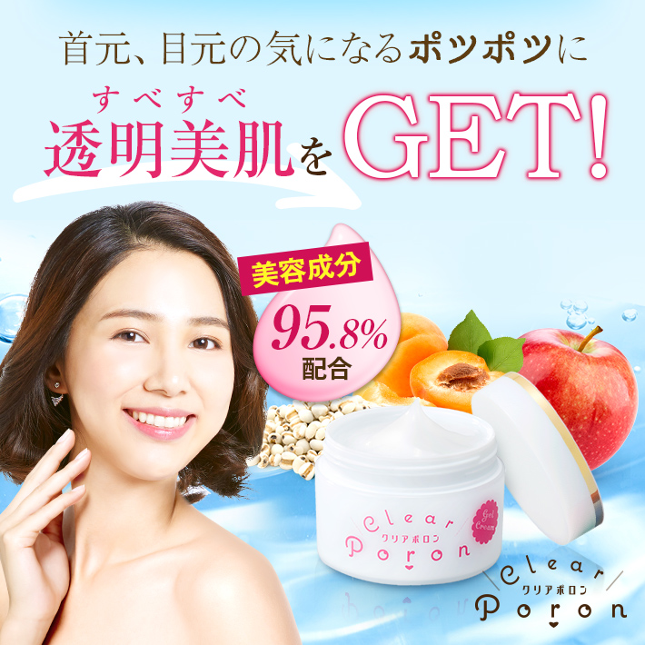 menina joue公式Webショップ|キレイの秘密♪自然派スキンケア