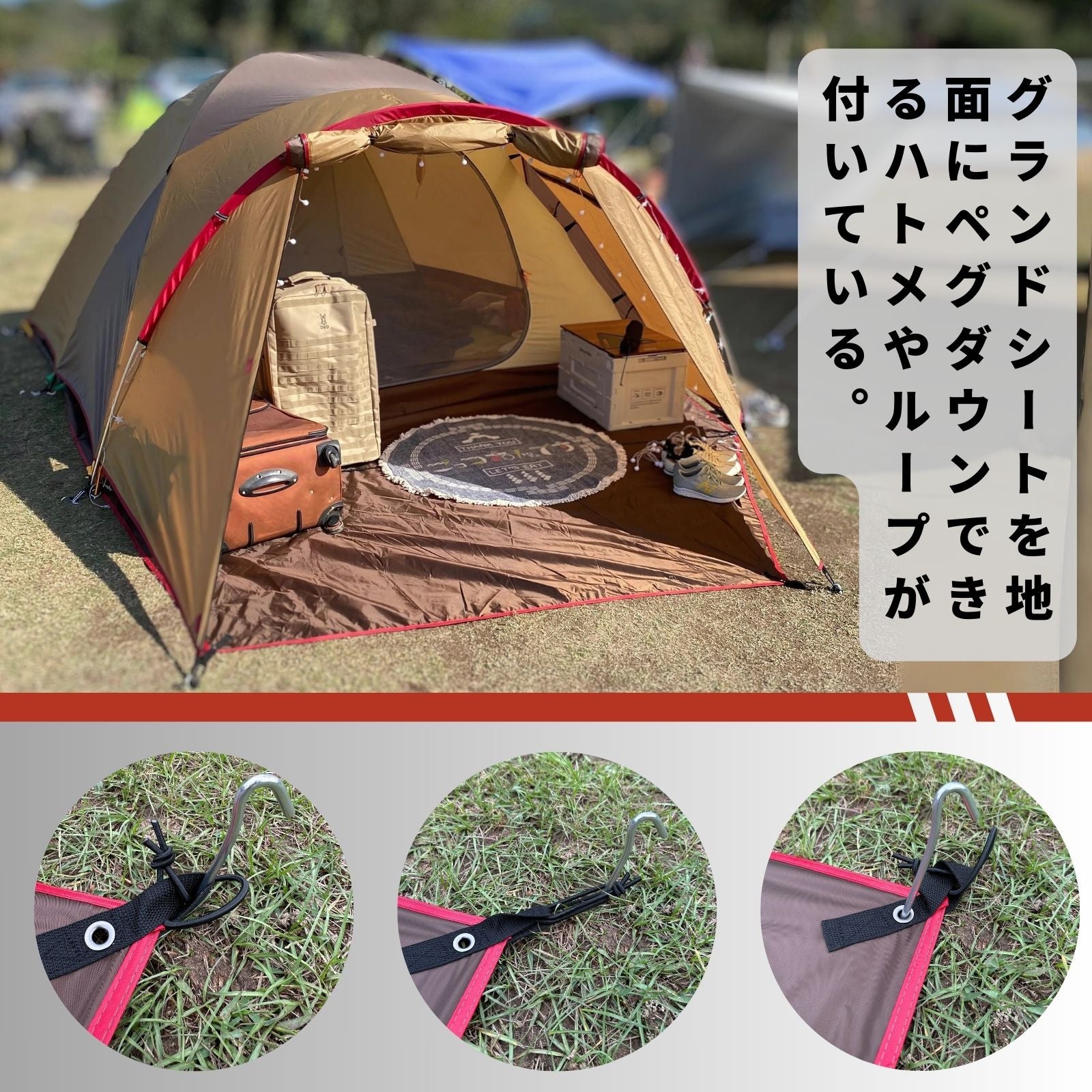 peak アメニティドーム S RH 美品 グランドシート付 スノーピーク