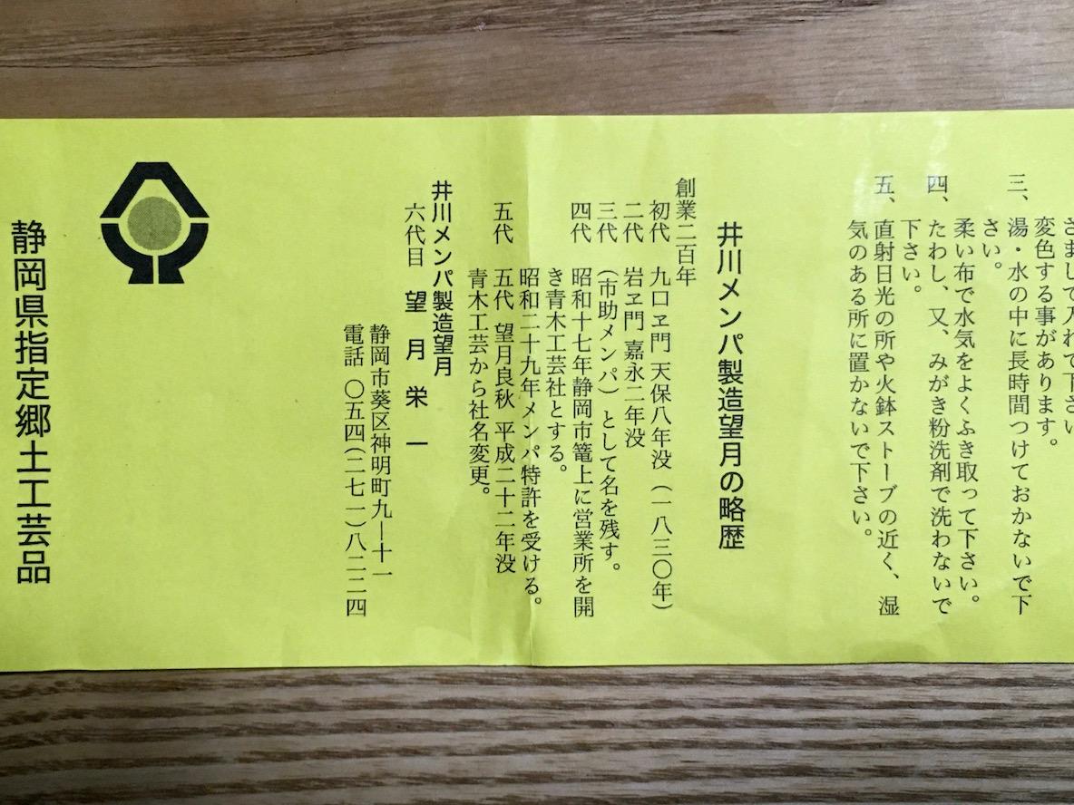 20年以上愛用するお弁当箱、職人が手がける井川メンパは使っていて