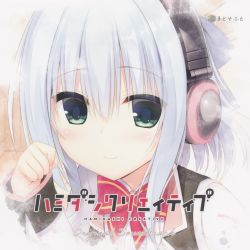 HAMIDASHI CREATIVE Original Soundtrack | MDCD-0012 - VGMdb