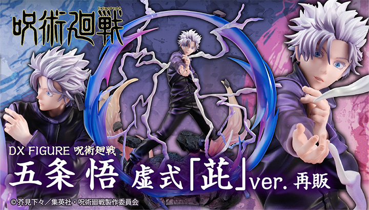 デジモンアドベンチャー エンジェウーモン＆八神ヒカリ｜商品情報