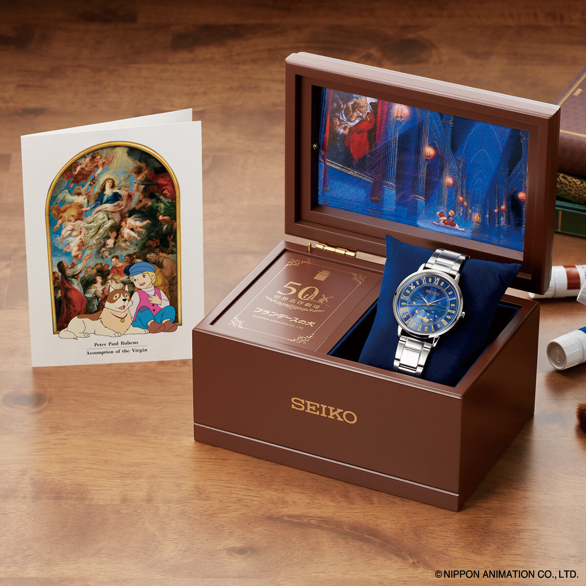 フランダースの犬 50周年 アニバーサリーウオッチ』を販売開始！ NEWS