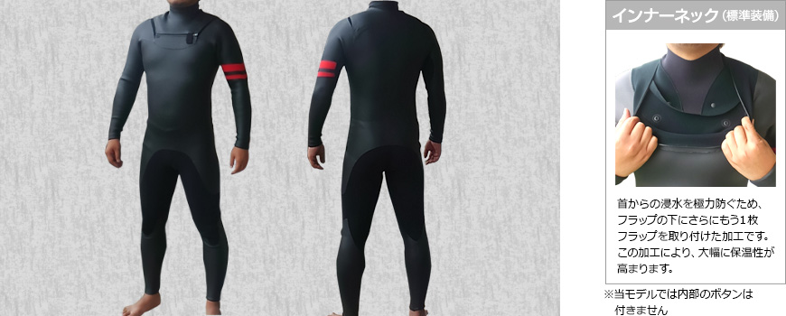 サーフィン用ウェットスーツのオーダー販売｜MELLOW