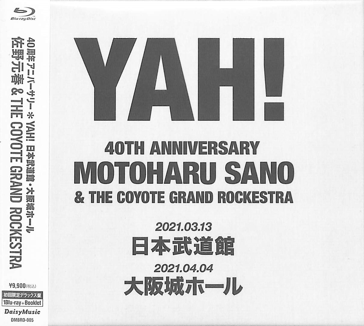 芽瑠璃堂 ＞ 佐野元春 『佐野元春 & The Coyote Grand Rockestra 40th