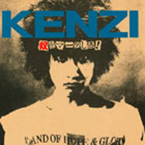 芽瑠璃堂 ＞ KENZI &THE TRIPS 『奴をマークしろ+10 Tracks』SS4