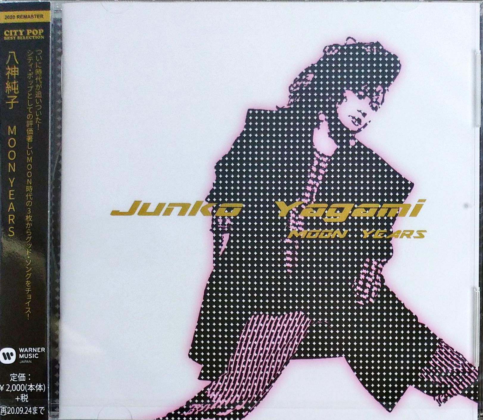 希少】38explore MIYABI GRINDLODGE13周年 【公式通販】