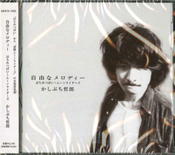 jacket.php?id=MDCD1002