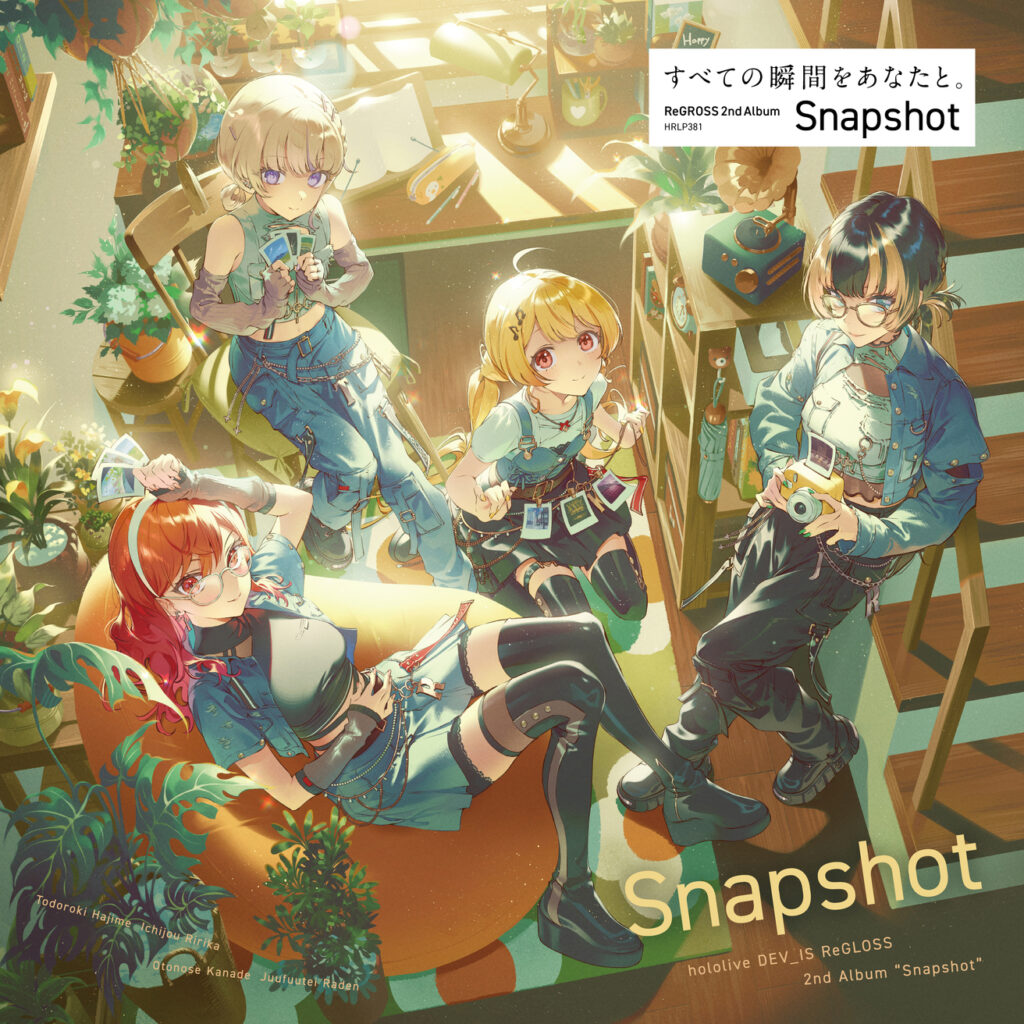 発売中】ReGLOSS 2nd アルバム『Snapshot』【店舗別特典まとめ