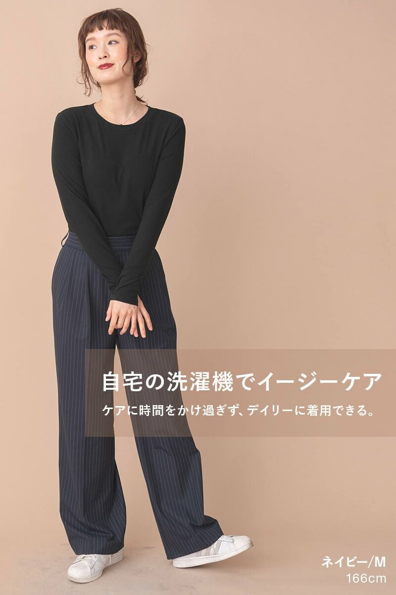 タックワイドストライプパンツ | ボトムス | 《公式オンラインストア