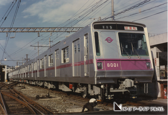 東京メトロ【営団】半蔵門線8000系 8419車両プレート 東京メトロ半蔵門線
