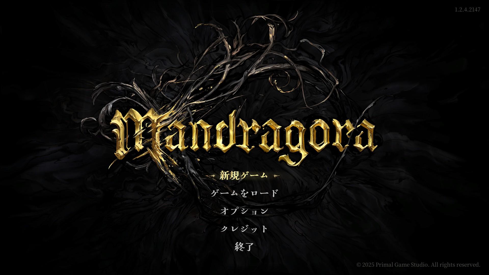 感想・レビュー】Mandragora: Whispers of the Witch Tree