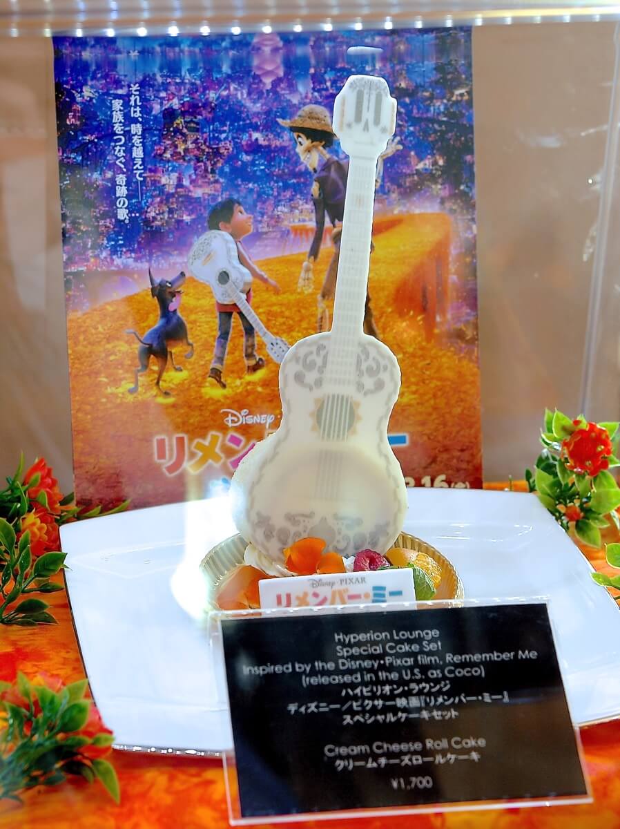 ディズニー ピクサー リメンバーミー COCO ギター ポップコーン