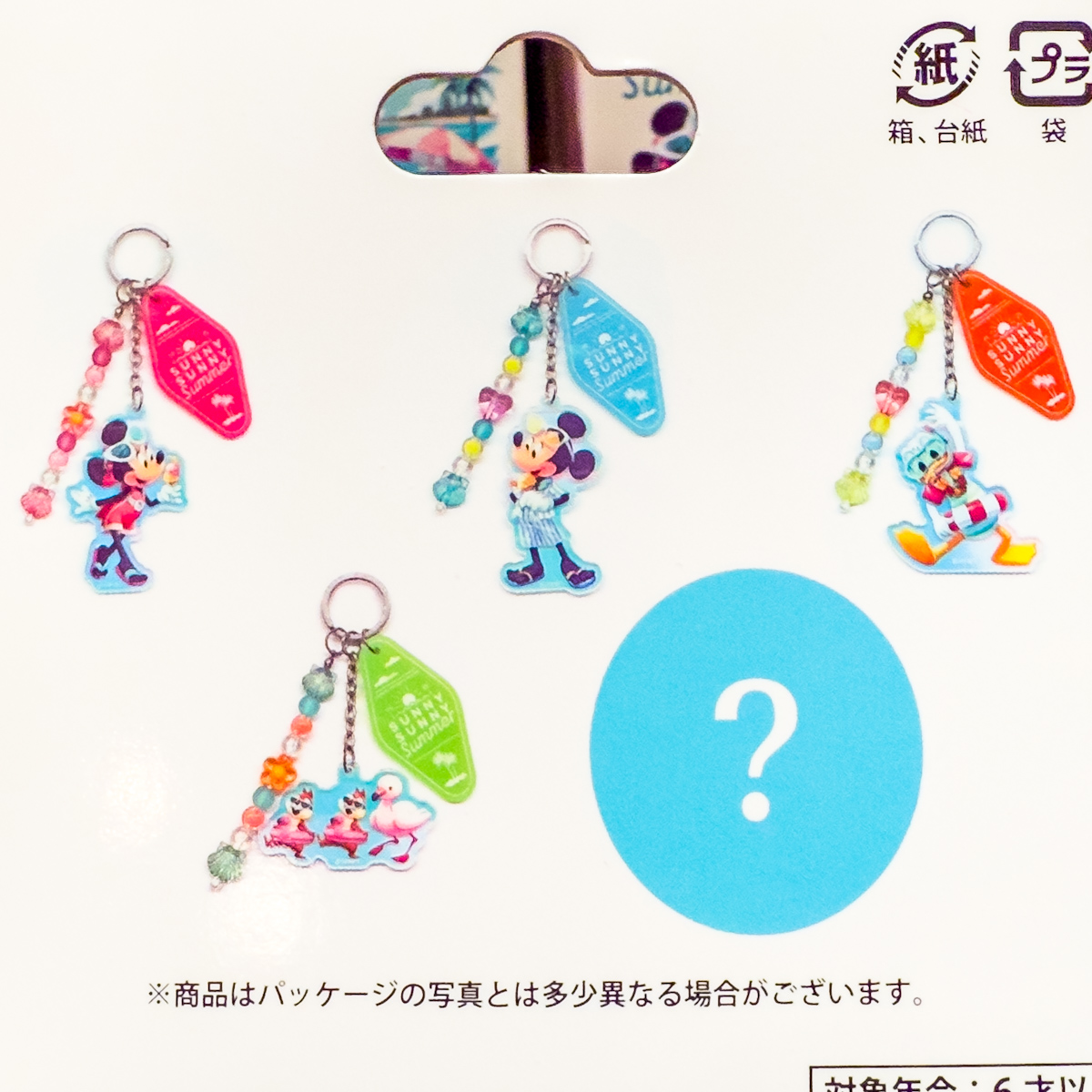 アイス＆チップ＆デール＆フラミンゴ！東京ディズニーリゾート『SUNNY