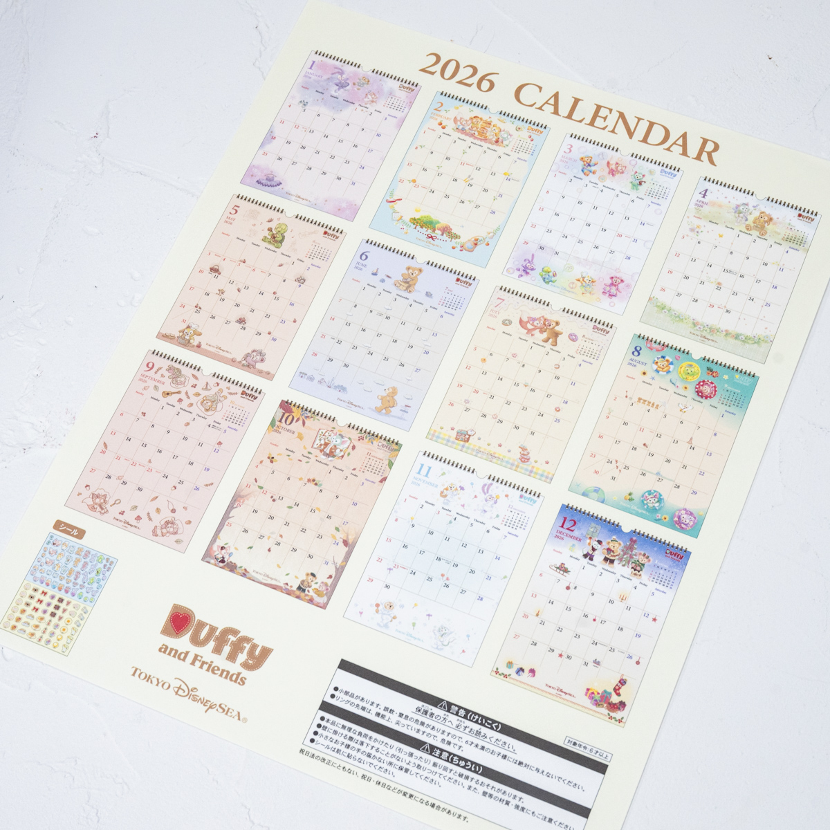 2026年用！東京ディズニーシー「ダッフィー&フレンズ」カレンダー