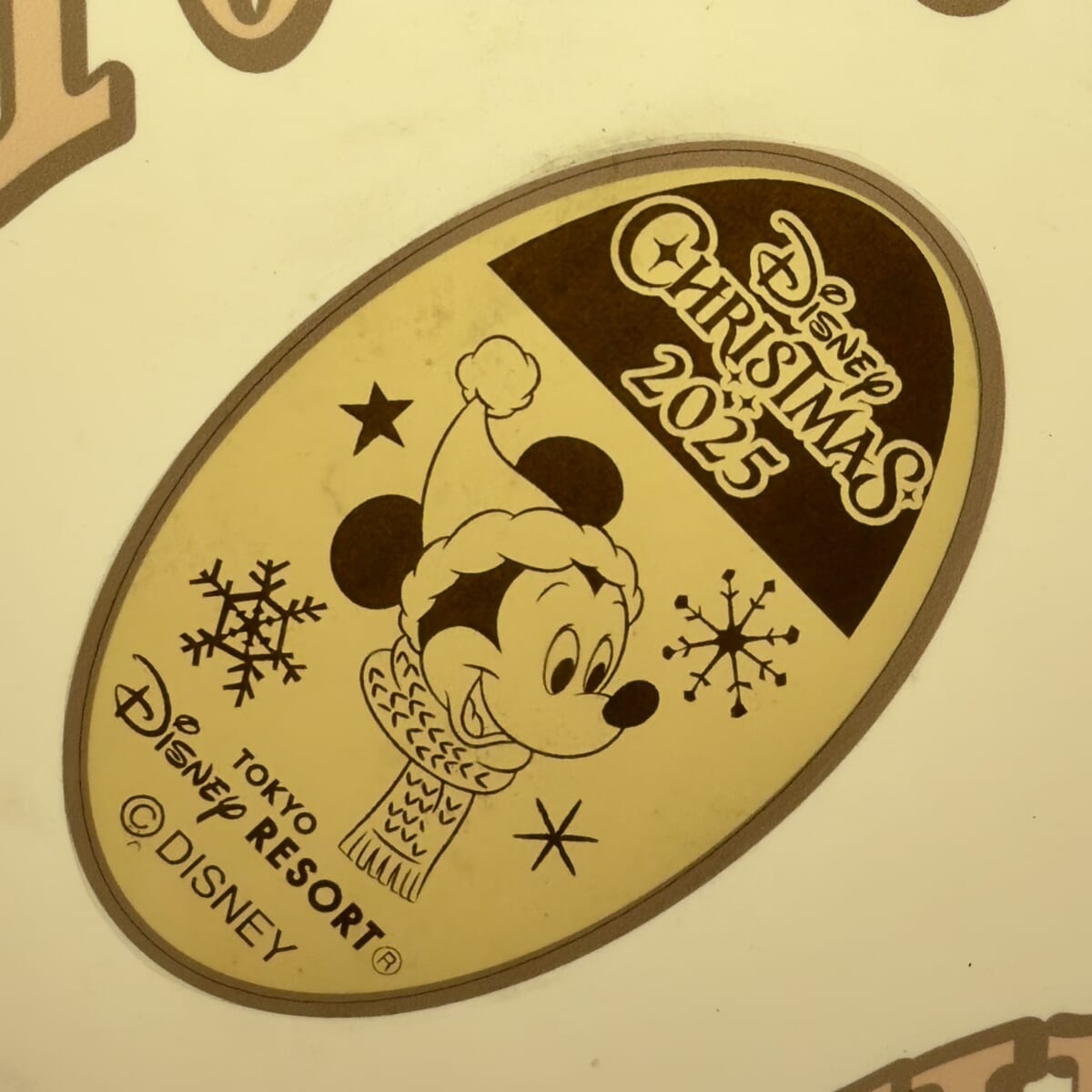 クリスマスの妖精