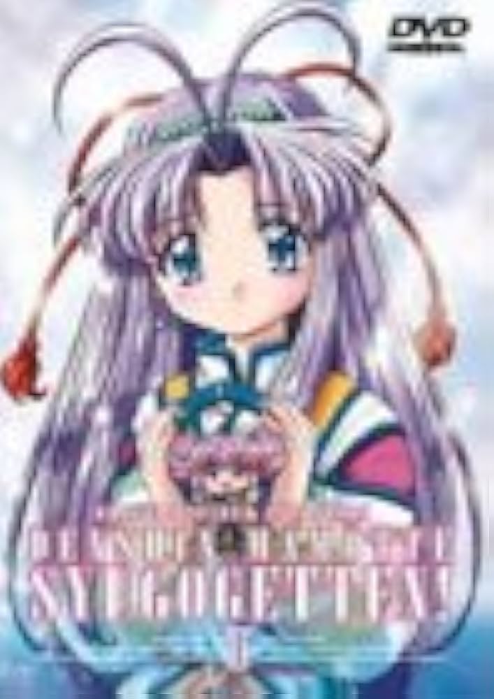 Amazon.co.jp: 伝心 まもって守護月天!(1) [DVD] : 國府田マリ子, 阪口