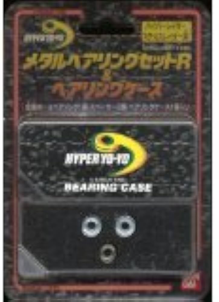 Amazon | ハイパーヨーヨー メタルベアリングセットR&ベアリングケース
