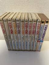 Amazon.co.jp: ベルサイユのばら全10巻揃 外伝全2巻揃 集英社 実業之