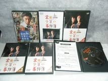 Amazon.co.jp: 9本 DVD 金田一少年の事件簿 全12巻 堂本剛 国内正規版