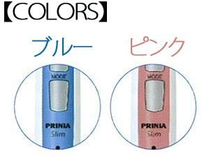 Amazon.co.jp: GC プリニア スリム PRINIA Slim 音波振動 歯ブラシ