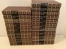 Amazon.co.jp: o625 ドストエーフスキイ全集 全20巻＋別巻 全21冊揃