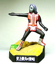 Amazon.co.jp: ウルトラ怪獣名鑑 ウルトラセブン史上最大の侵略編 史上