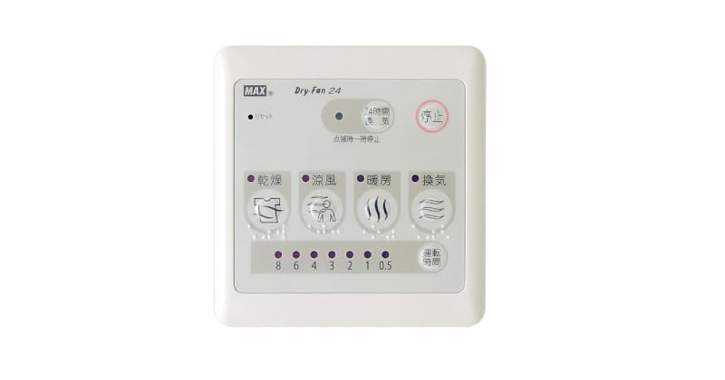 Amazon | マックス 浴室暖房・換気・乾燥機 3室換気・100V BS-133HA-1
