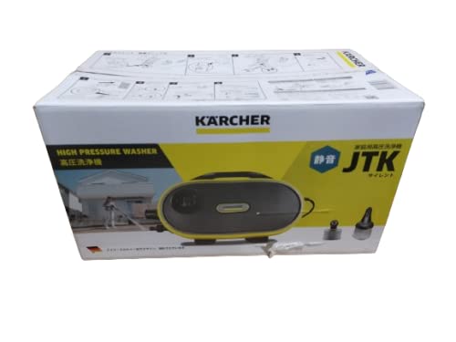 Amazon.co.jp: Karcher (ケルヒャー) Karcher Silent High-Pressure