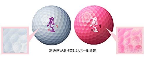 Amazon.co.jp: 【飛匠 レディラベル】 ホワイトパール 2ダース ＜高