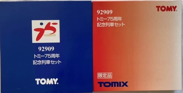 Amazon | トミックス 92909 トミー75周年 記念列車セット トミーテック