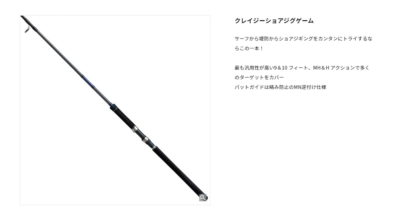 Amazon.co.jp: アルファタックル(Alpha Tackle) ロッド クレイジー