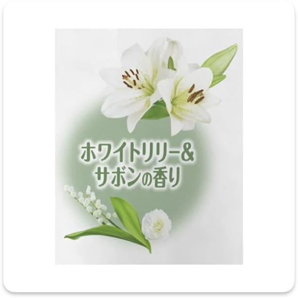 Amazon | 【販路限定】ボールド ジェルボール4D ホワイトリリー&サボン