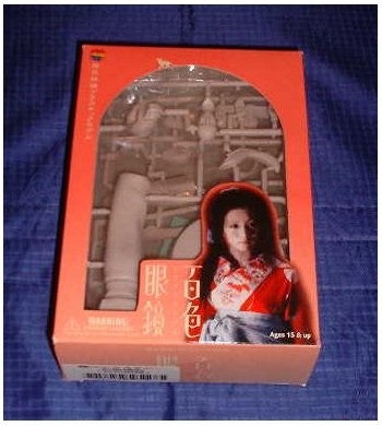 Amazon | 百色眼鏡 椎名林檎プラスチックモデル 隻六エクスタシー 計画